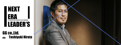 The New York Times「Next Era Leaders 2019」