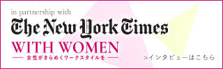 WithWoman～女性がきらめくライフスタイルを～